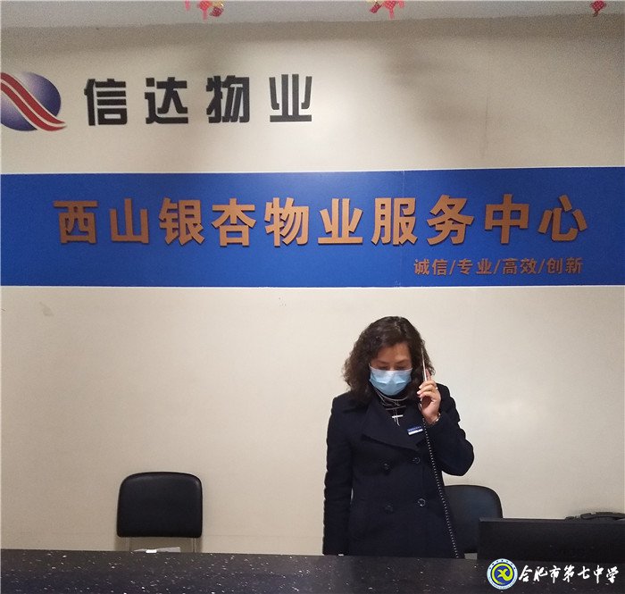 致敬“戰(zhàn)‘疫’中的美麗家長(zhǎng)”之一(圖5)