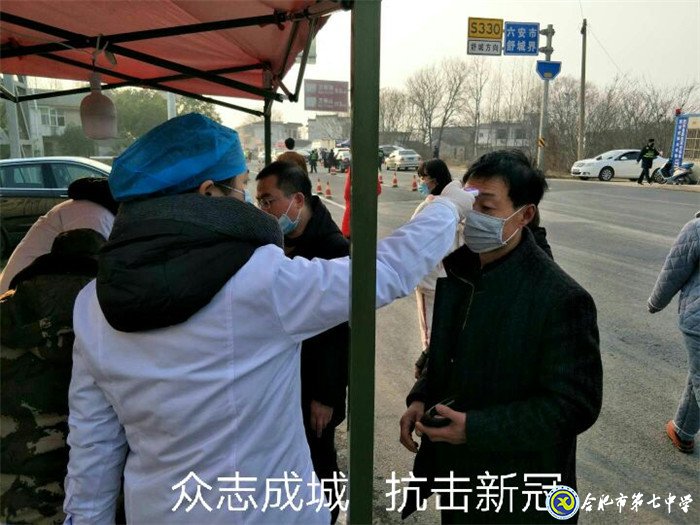 致敬“戰(zhàn)‘疫’中的美麗家長(zhǎng)”之一(圖7)