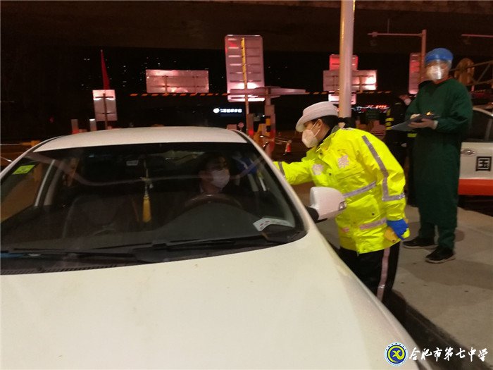 致敬“戰(zhàn)‘疫’中的美麗家長(zhǎng)”之三(圖6)