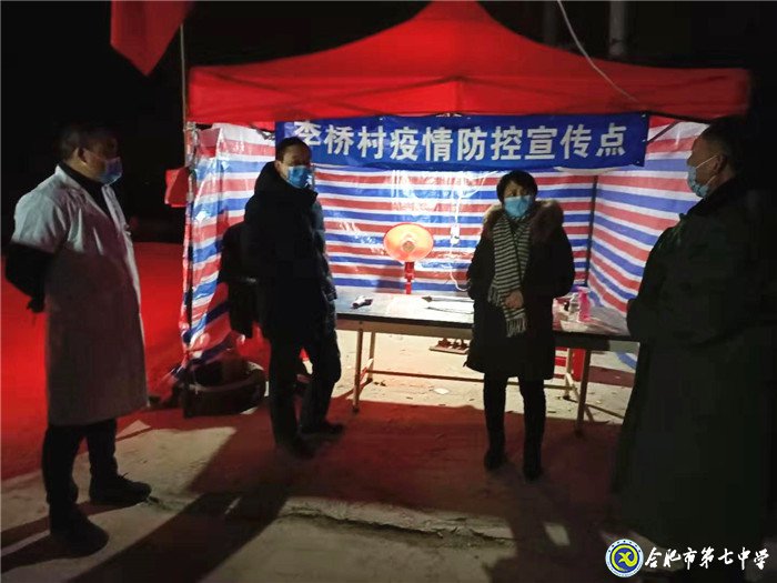 致敬“戰(zhàn)‘疫’中的美麗家長(zhǎng)”之三(圖7)