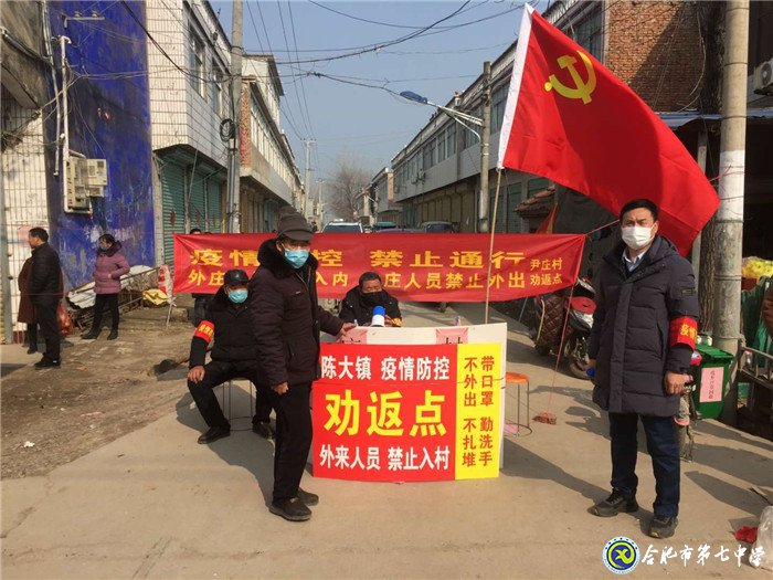 致敬“戰(zhàn)‘疫’中的美麗家長(zhǎng)”之三(圖9)