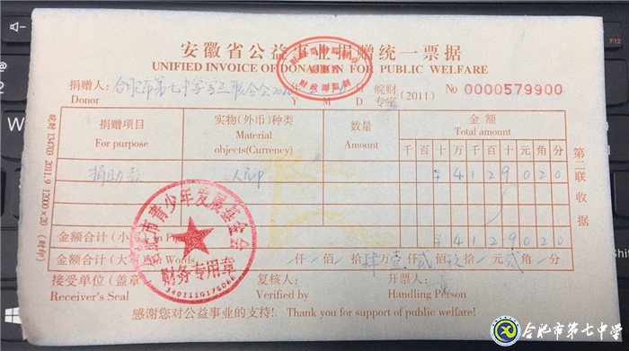 眾志成城，共克時(shí)艱(圖2)