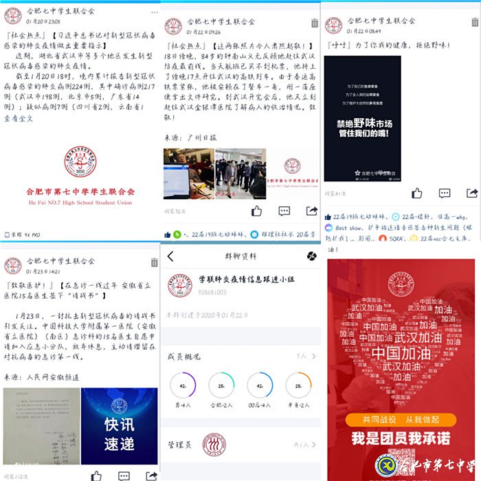 眾志成城，共克時(shí)艱(圖3)