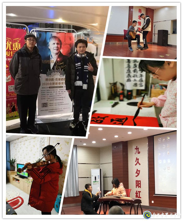 五育并舉，以美輔德(圖5)