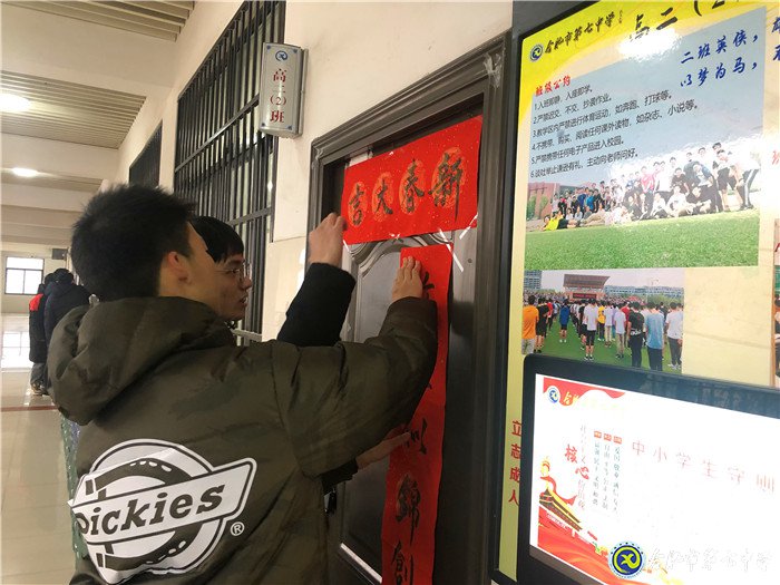 五育并舉，以美輔德(圖4)