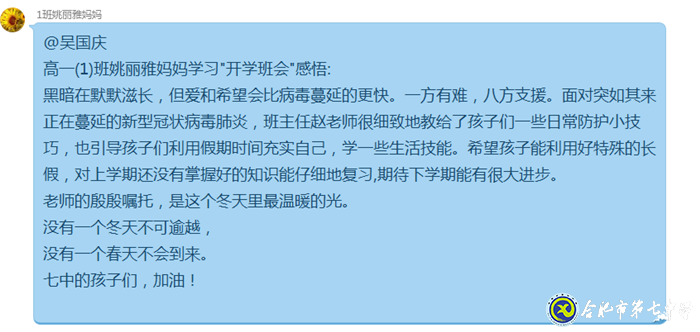 志合者，不以山海為遠(yuǎn)(圖12)