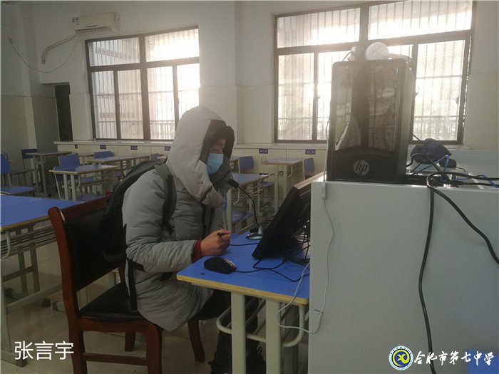 志合者，不以山海為遠(yuǎn)(圖10)