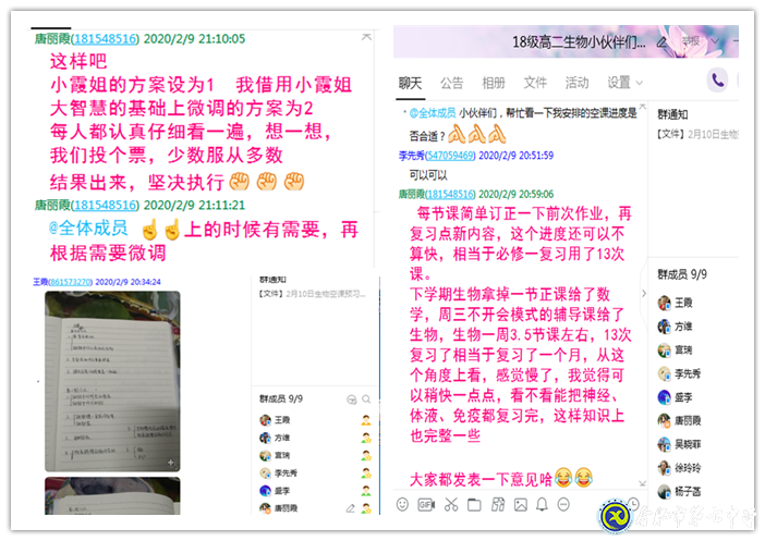 志合者，不以山海為遠(yuǎn)(圖6)