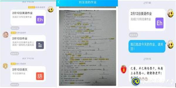 停課不停學(xué)，高三召開班主任視頻會議(圖2)