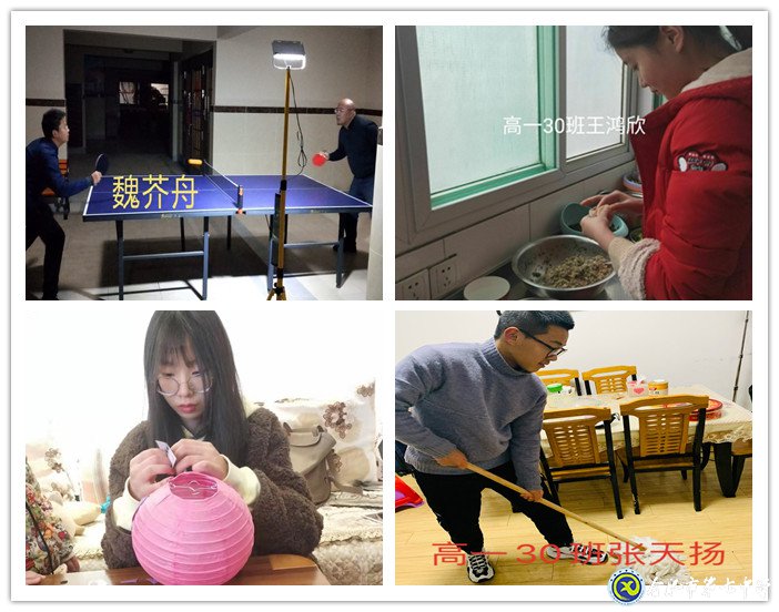 停課不停教，多彩課程點(diǎn)亮未來(lái)(圖2)