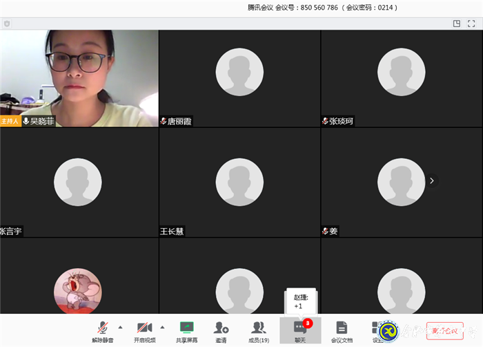 家校共育，高二召開(kāi)視頻班主任會(huì)(圖1)