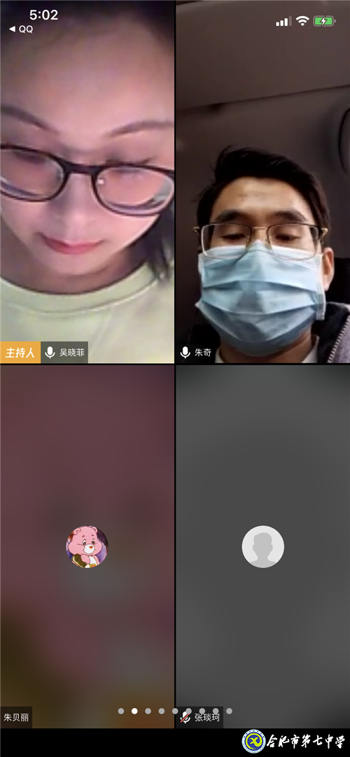 家校共育，高二召開(kāi)視頻班主任會(huì)(圖3)