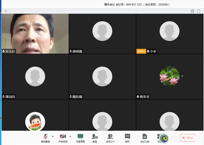 運(yùn)籌帷幄群聚力，芳語殷勤一線牽(圖1)