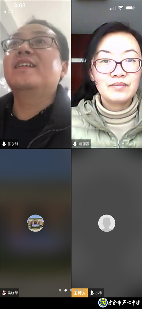 運(yùn)籌帷幄群聚力，芳語殷勤一線牽(圖2)