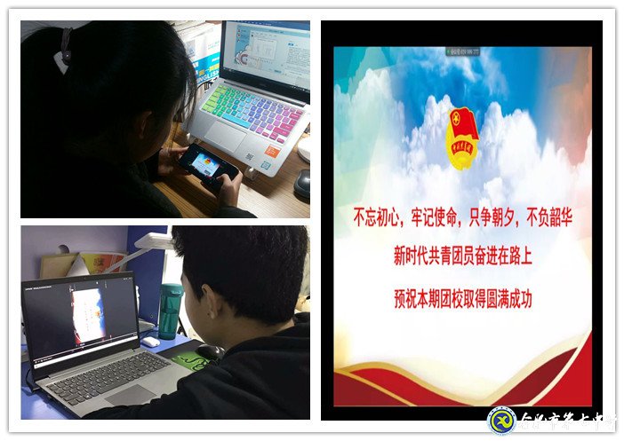 走進入團第一課 樹立人生新航向(圖1)