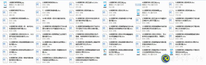 線上“教”“研”齊上陣，家校“育”“學(xué)”辦法多(圖3)
