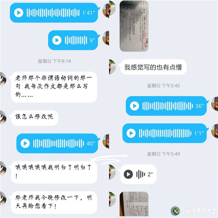 停課不停研，“輔導(dǎo)一線”是我們的“抗疫一線”(圖5)