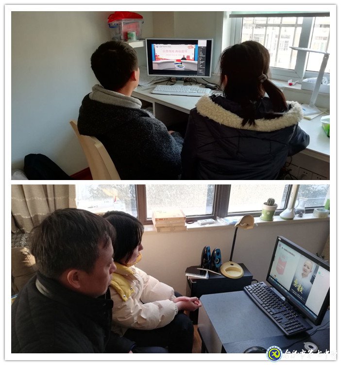 停課不停教，多彩課程點(diǎn)亮未來(lái)(圖1)