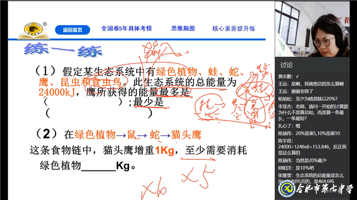 共克時艱，生物選擇“疫”不容辭(圖2)