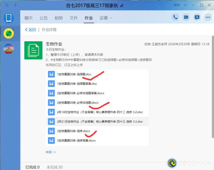 共克時艱，生物選擇“疫”不容辭(圖5)