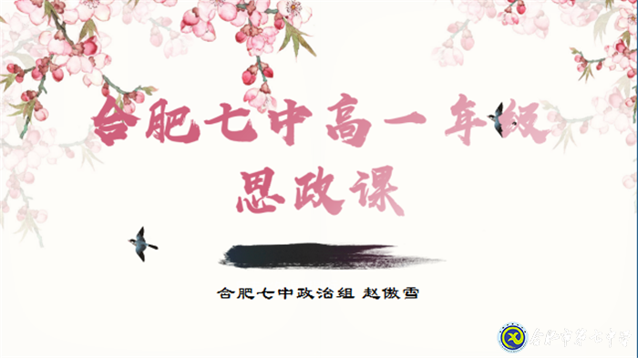 同心戰(zhàn)“疫” 思政“在線(xiàn)”助力成長(zhǎng)(圖1)