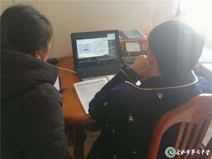 同心戰(zhàn)“疫” 思政“在線(xiàn)”助力成長(zhǎng)(圖4)