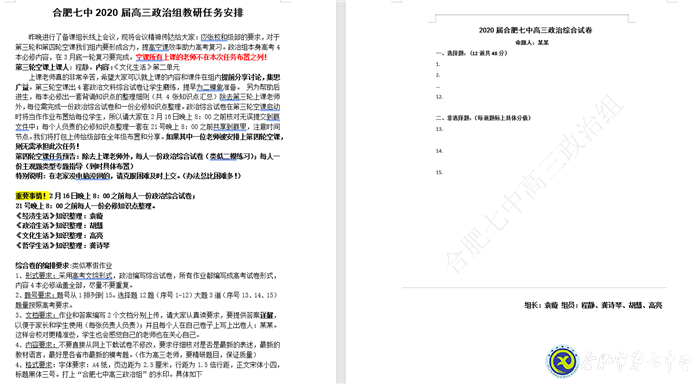 隔空不隔愛，無生更有生(圖1)