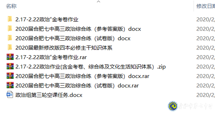 隔空不隔愛，無生更有生(圖2)