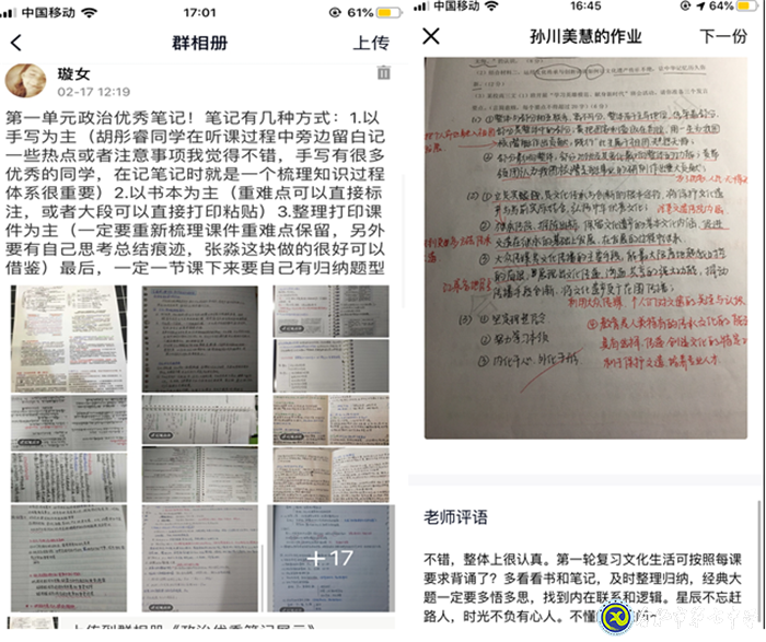 隔空不隔愛，無生更有生(圖4)