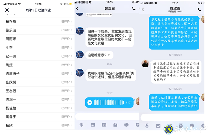 隔空不隔愛，無生更有生(圖5)