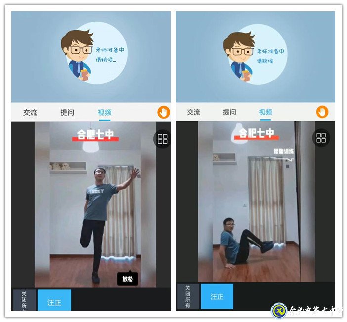 這樣的空課，我喜歡(圖2)