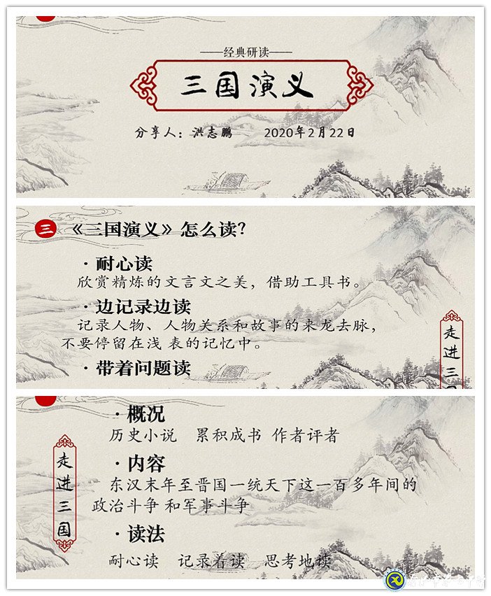 閑居足以養(yǎng)志，至樂(lè)莫如讀書(圖2)