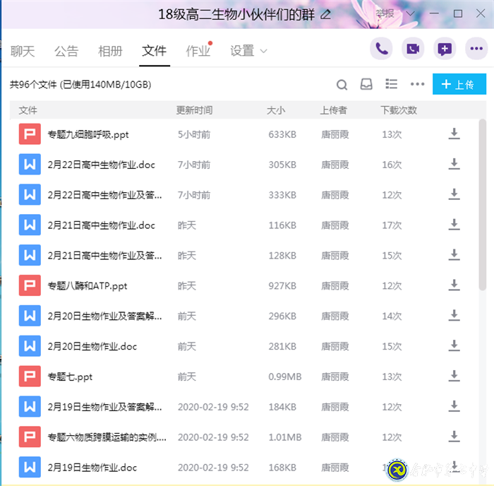 停課不停教，延學(xué)更研學(xué)(圖3)
