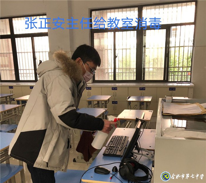 心系學生灑大愛 抗疫之戰(zhàn)顯英豪(圖3)