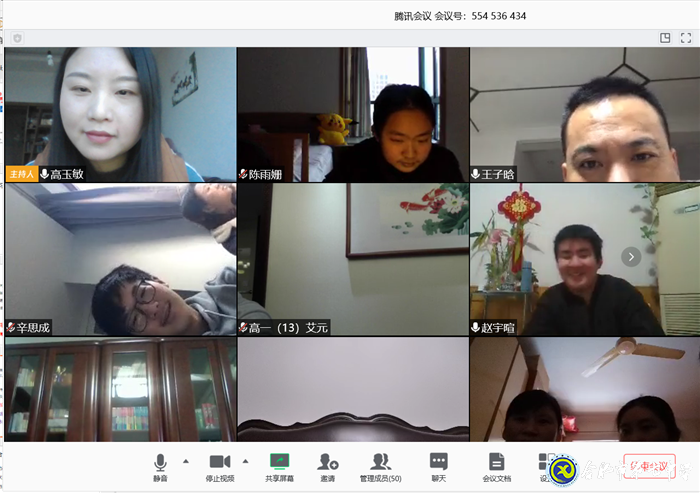 戰(zhàn)疫育人，主題班會(huì)多樣化(圖1)