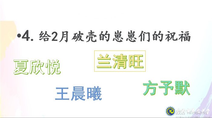 戰(zhàn)疫育人，主題班會(huì)多樣化(圖4)