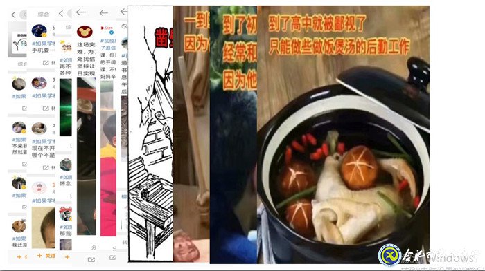 戰(zhàn)疫育人，主題班會(huì)多樣化(圖8)