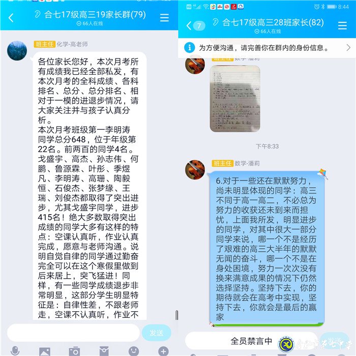  眾志成城度時艱、運籌帷幄定乾坤(圖2)