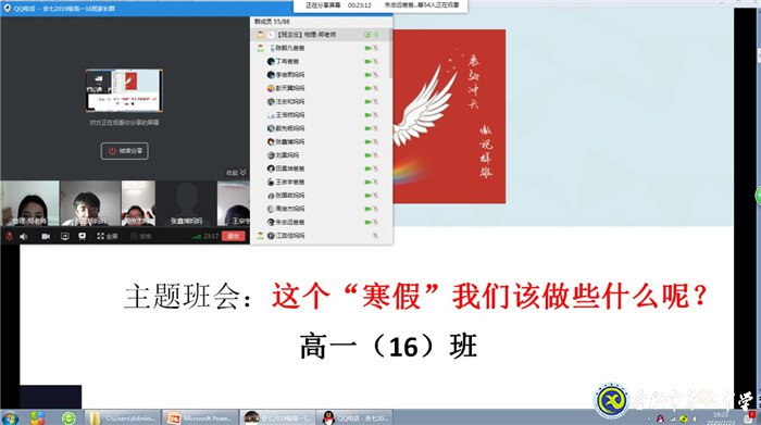 大手拉小手，共繪學(xué)習(xí)藍圖(圖1)