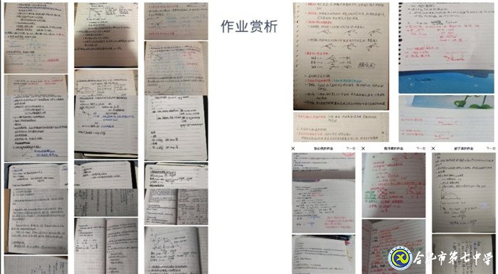 大手拉小手，共繪學(xué)習(xí)藍圖(圖3)