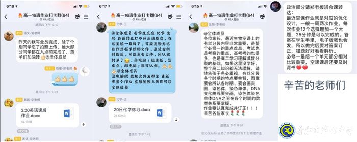 大手拉小手，共繪學(xué)習(xí)藍圖(圖2)