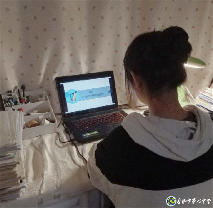 師生并肩戰(zhàn)疫，共話學(xué)習(xí)擔(dān)當(圖4)