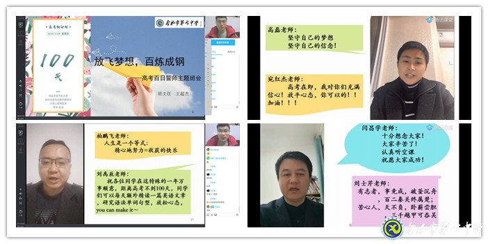 自覺自律學(xué)習(xí)，我們?cè)谛袆?dòng)(圖3)