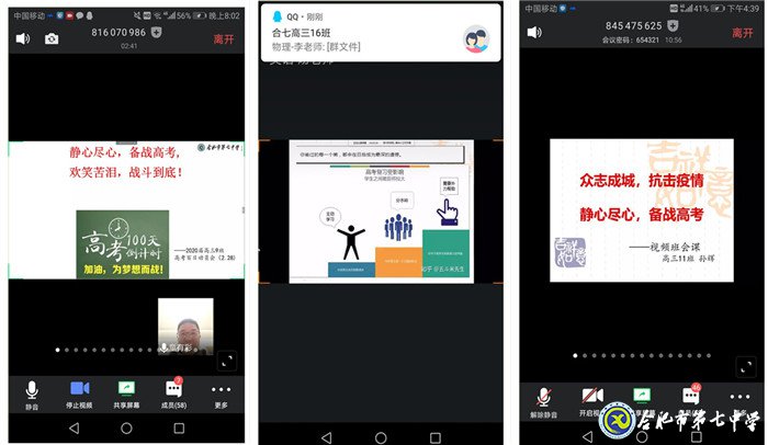 自覺自律學(xué)習(xí)，我們?cè)谛袆?dòng)(圖1)