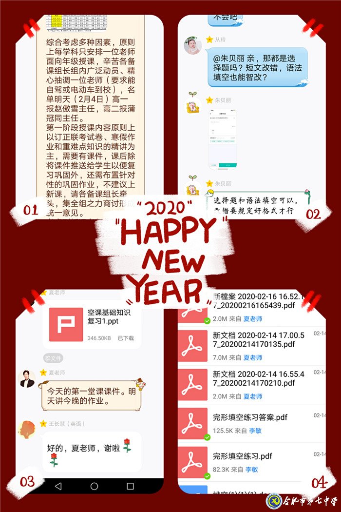 Let’s get moving——抗“疫”之戰(zhàn)，我們在行動(圖1)