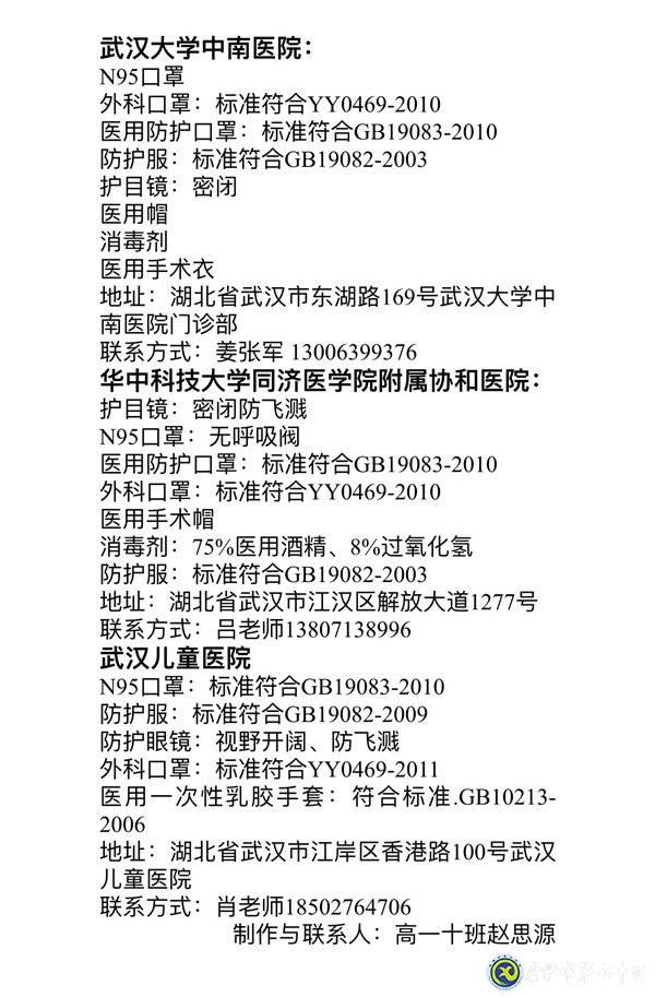 疫情逐夢(mèng)不停步，正是男兒讀書(shū)時(shí)(圖1)