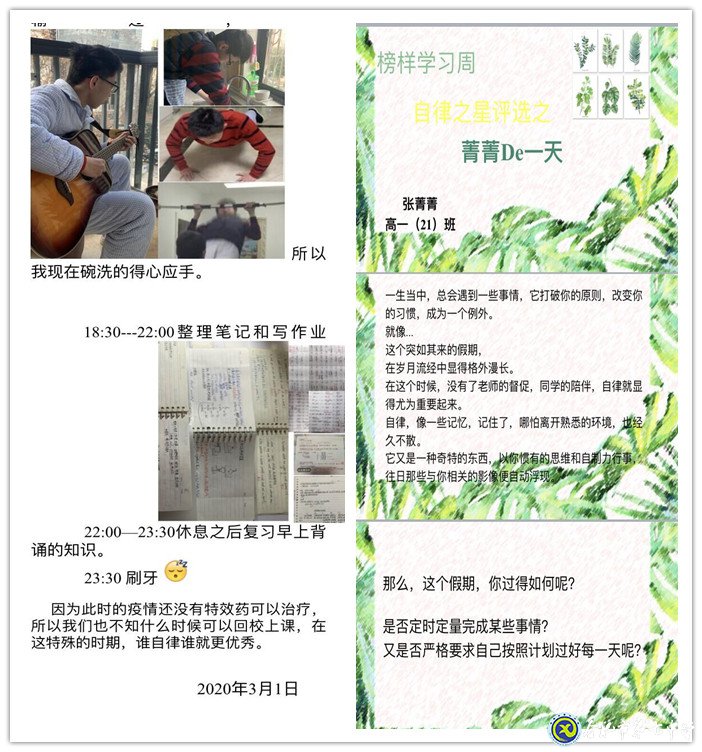 尋找榜樣，尋找看得見的力量！(圖2)