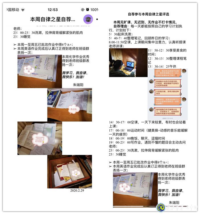 尋找榜樣，尋找看得見的力量！(圖3)