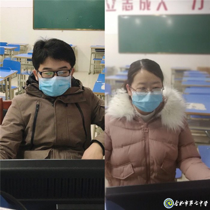 線下閑居線上勤學 共克時艱獨擋“疫”面(圖1)