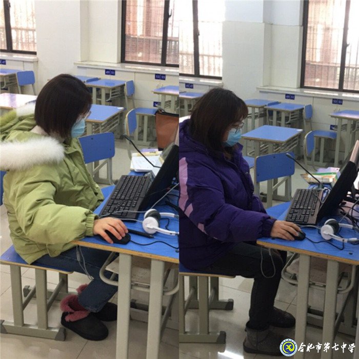 線下閑居線上勤學 共克時艱獨擋“疫”面(圖2)